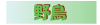 쑺̖쒹̃y[W