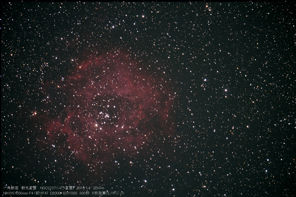 NGC2237