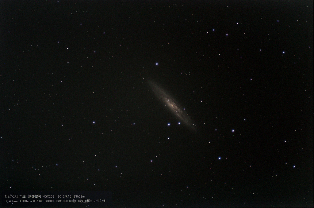NGC253