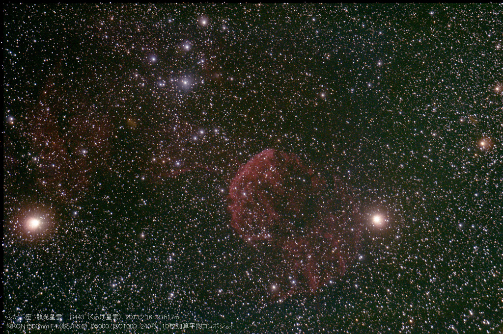 IC443