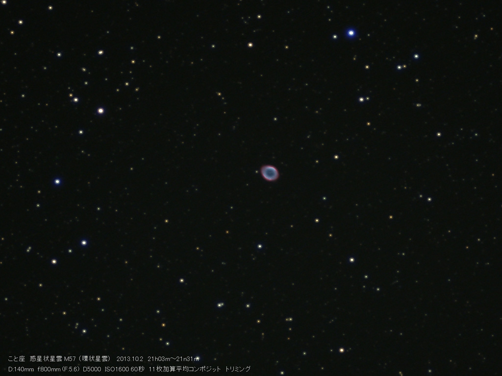 M57