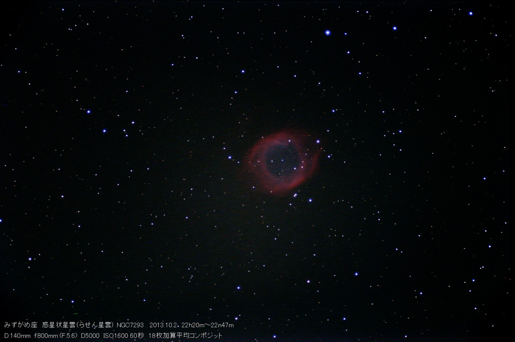 NGC7295