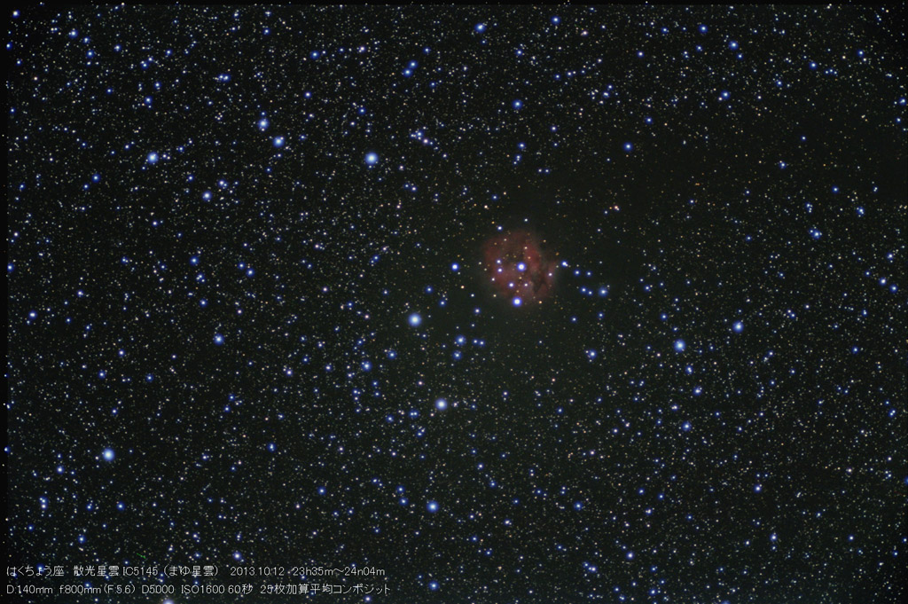NGC2264