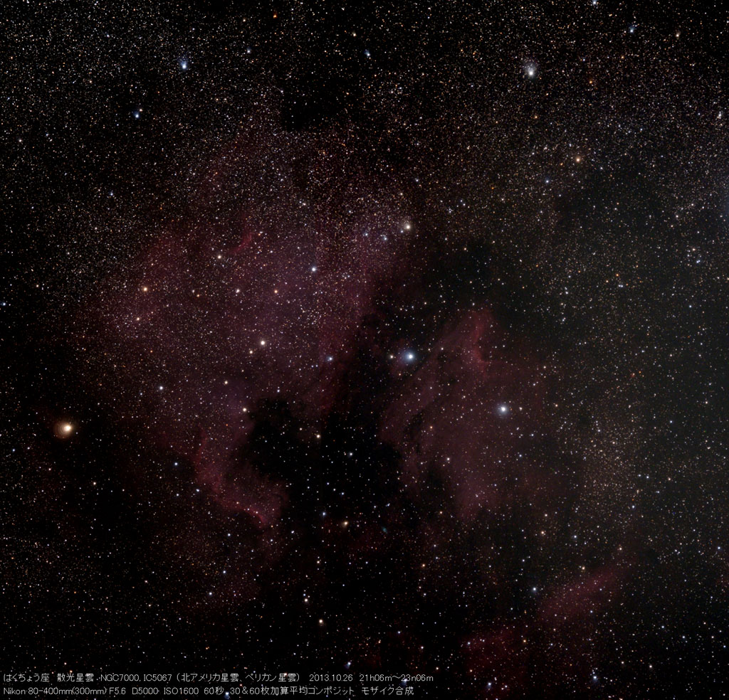 NGC7000 kAJ_EIC5067 yJ_@͂傤