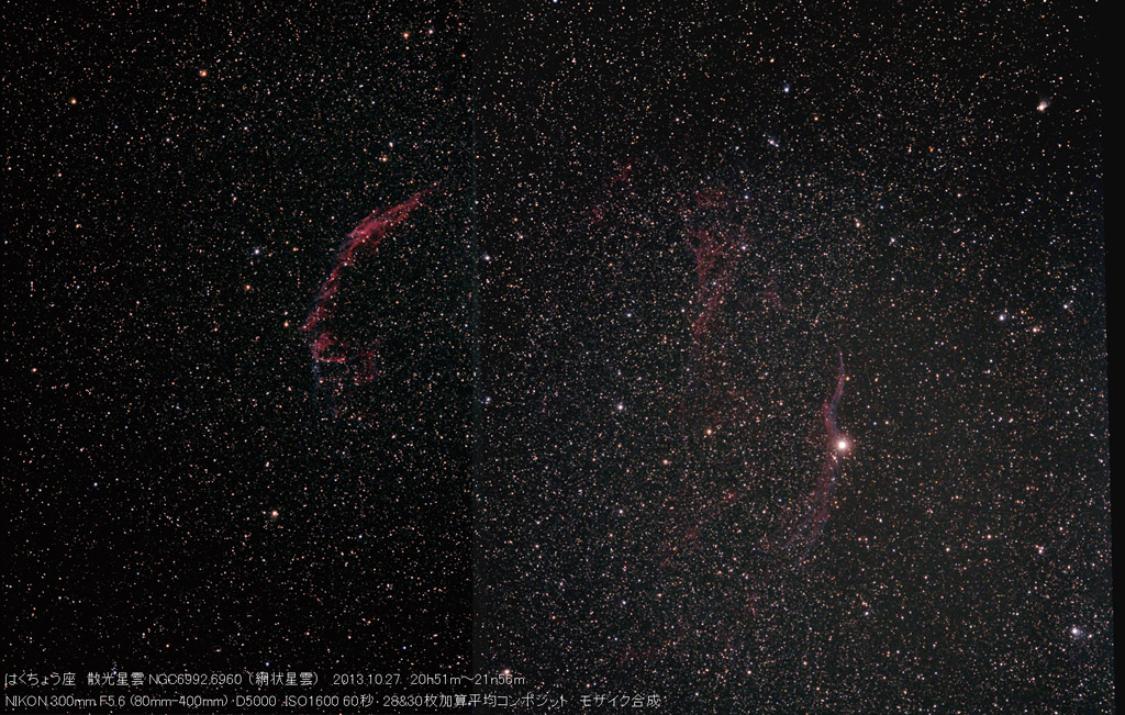 NGC6992 ԏ󐯉_@͂傤