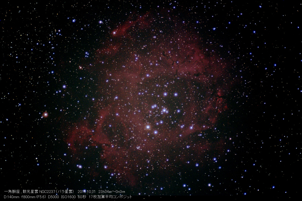 NGC2237