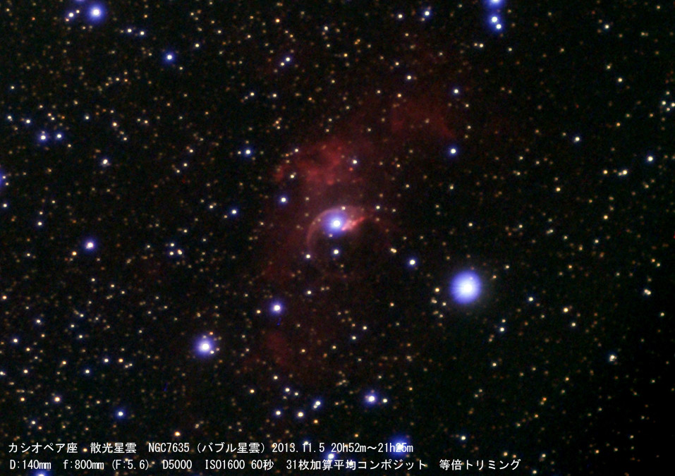 NGC7635 /ڂ񂾂ܐ_