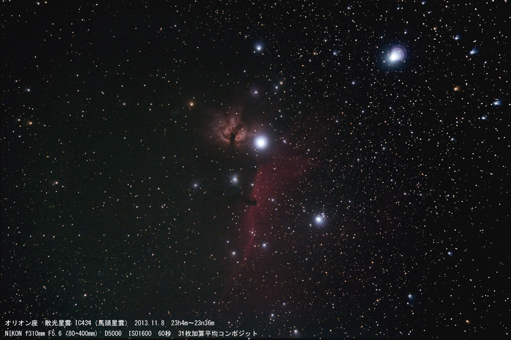 IC434