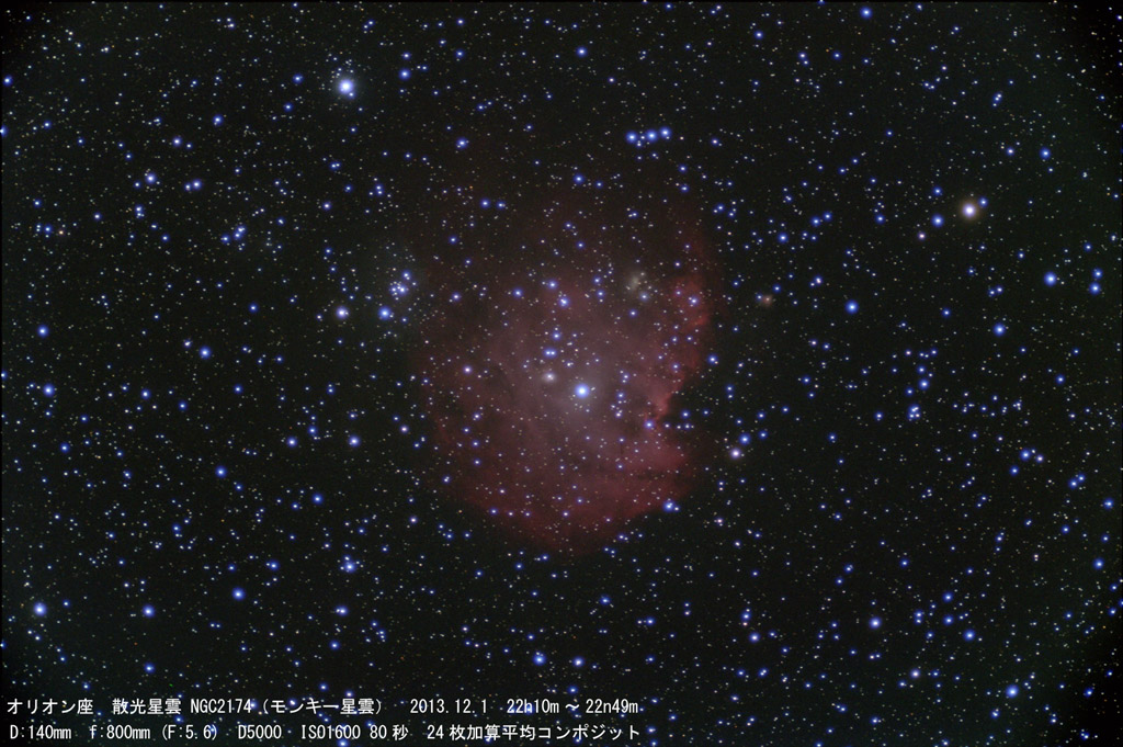 NGC2174