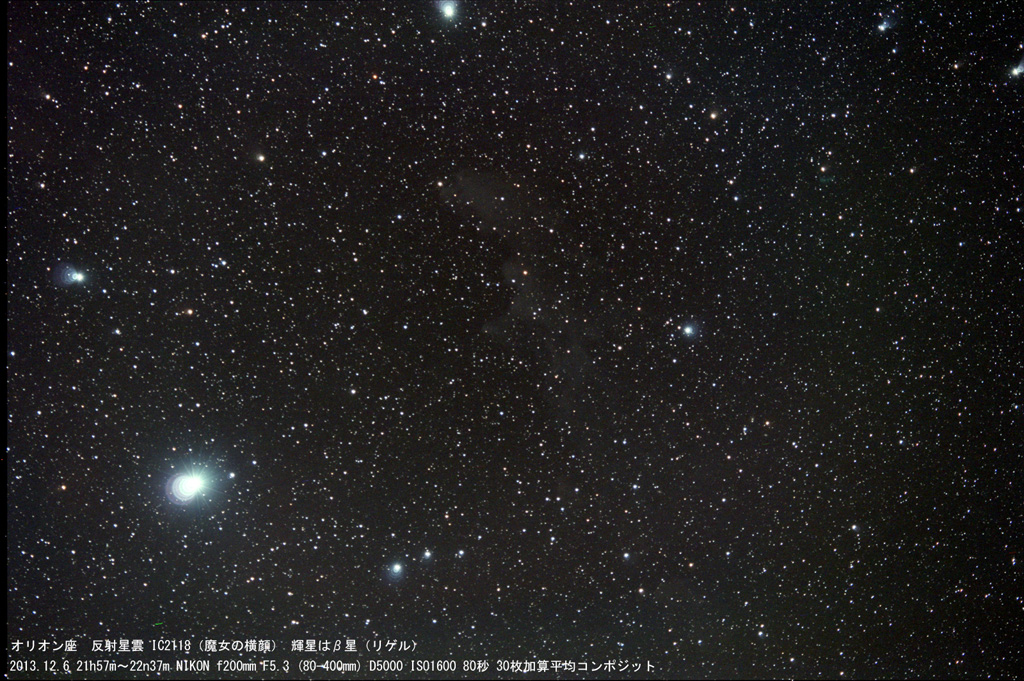 IC2118