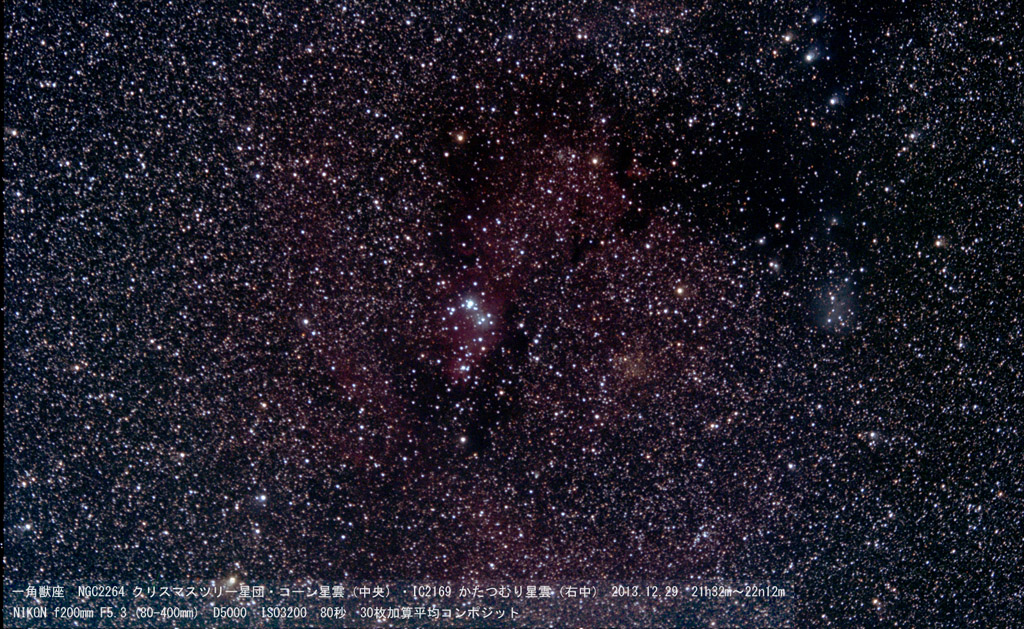 NGC2264