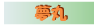 ۂ̃y[W