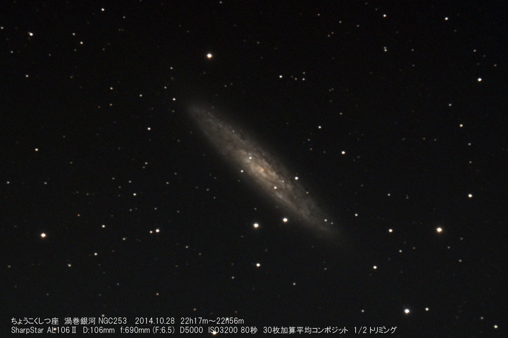 NGC253