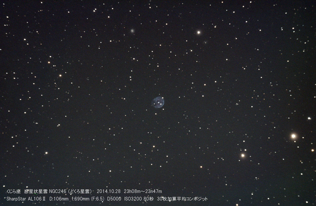 NGC891