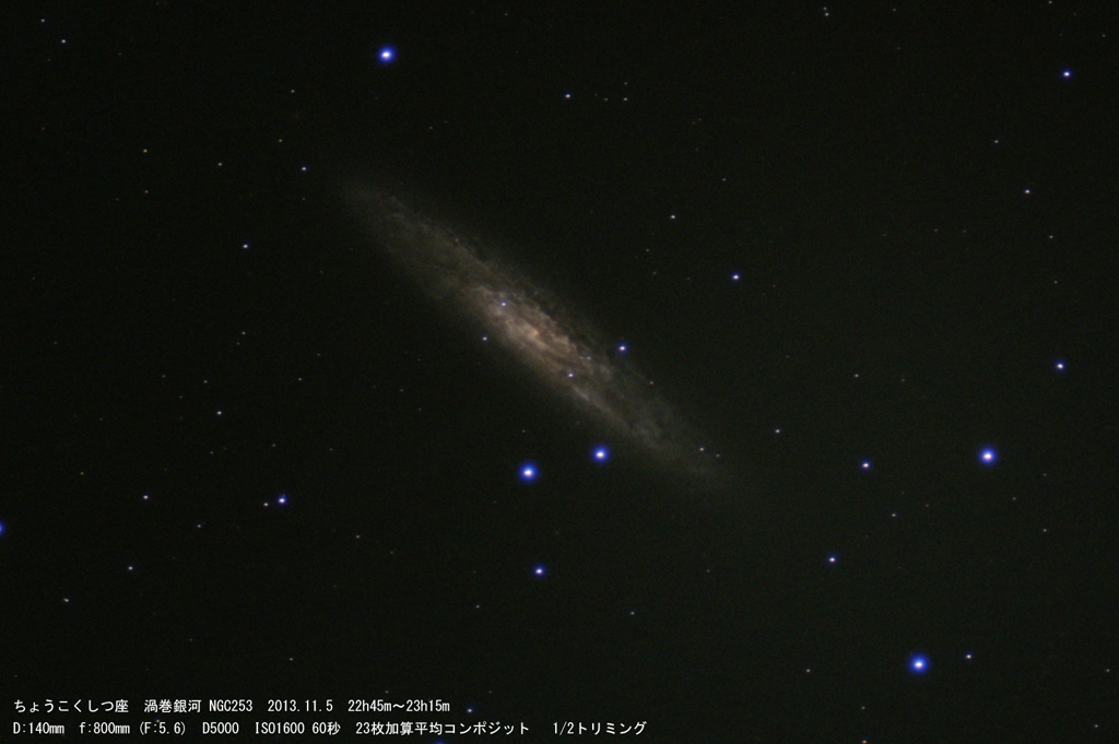 NGC253