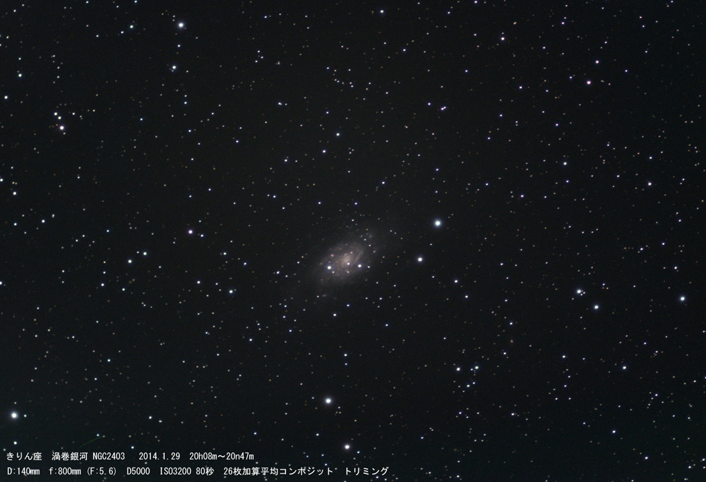 NGC2903