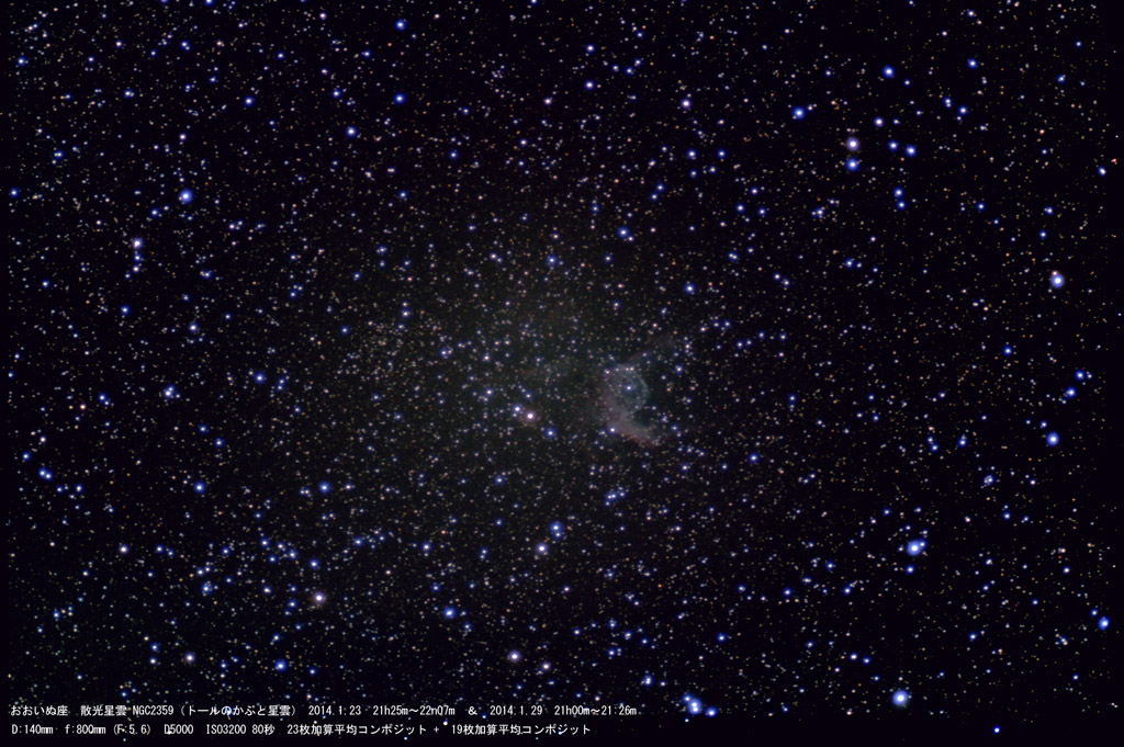 NGC2903